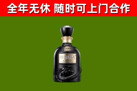 淮安回收古井贡酒